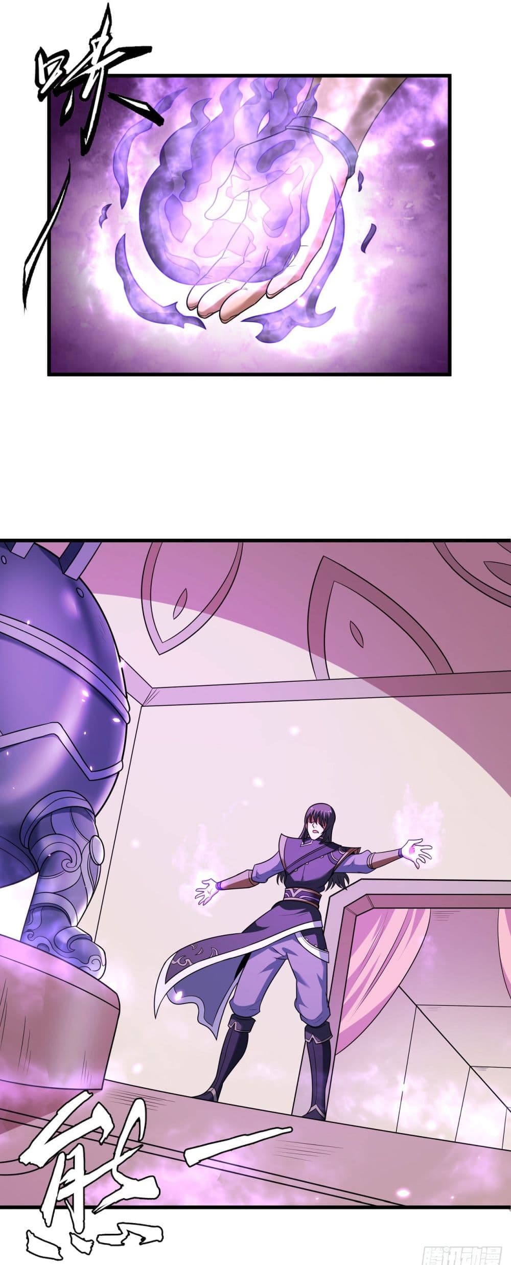 God of Martial Arts page 5