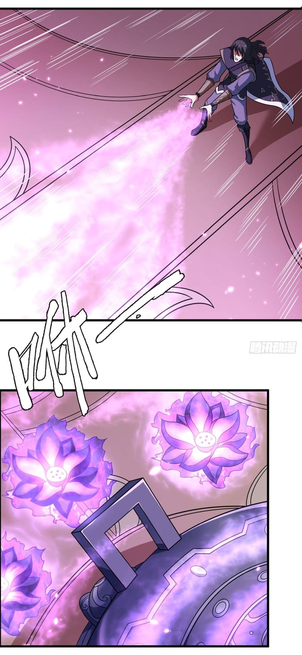 God of Martial Arts page 7