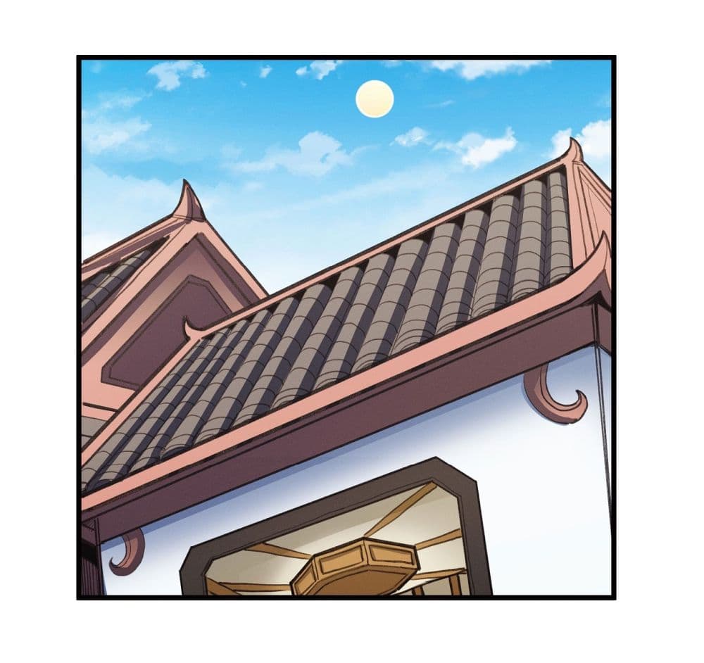 God of Martial Arts page 7