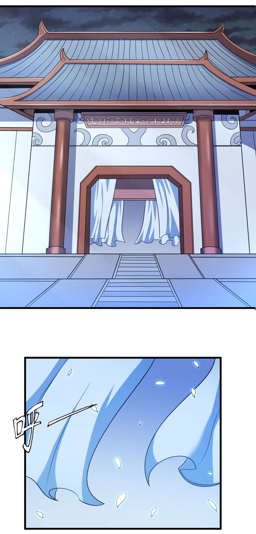 God of Martial Arts page 2