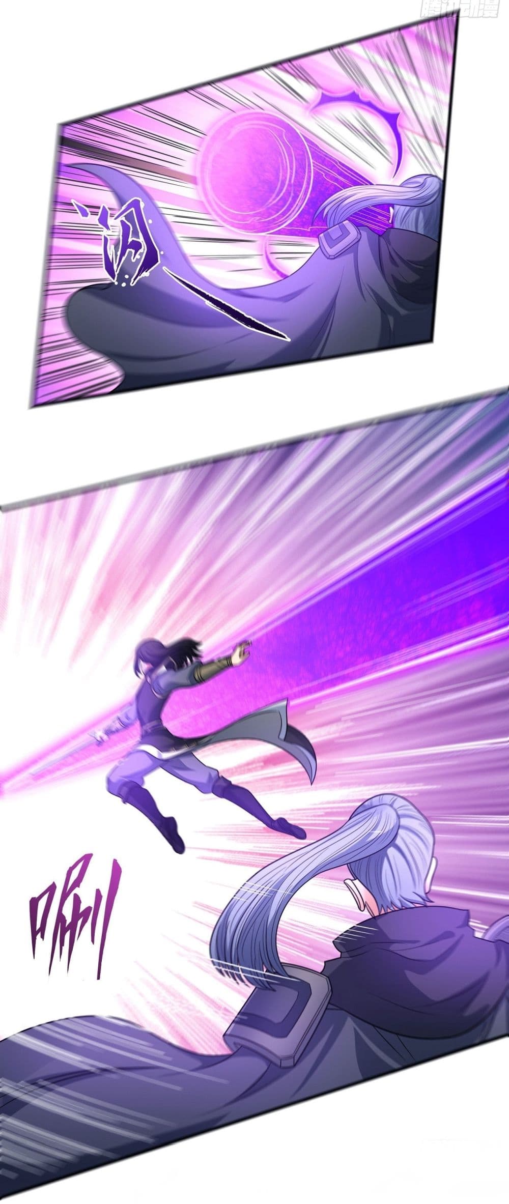 God of Martial Arts page 7