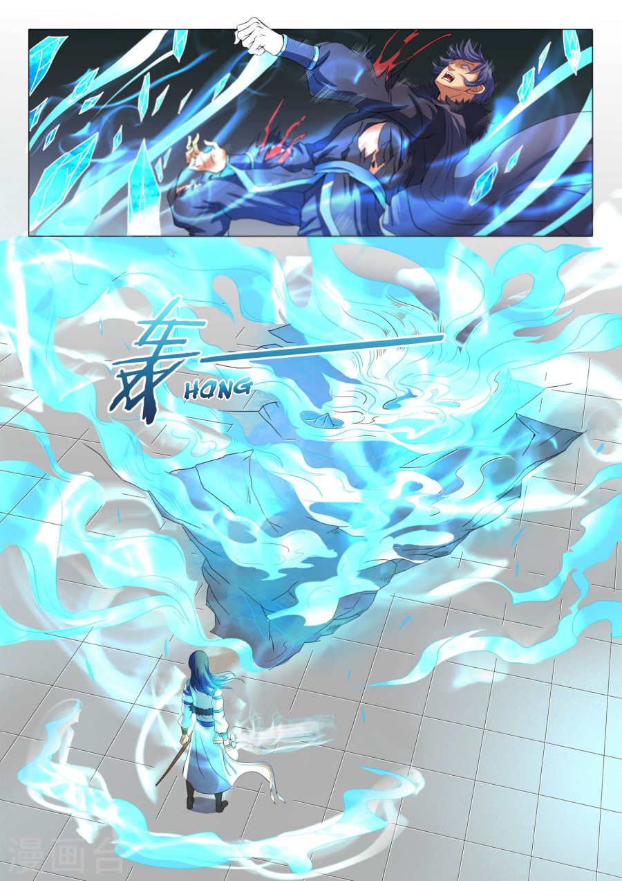 God of Martial Arts page 9