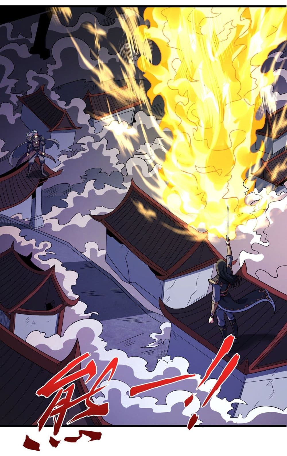 God of Martial Arts page 2