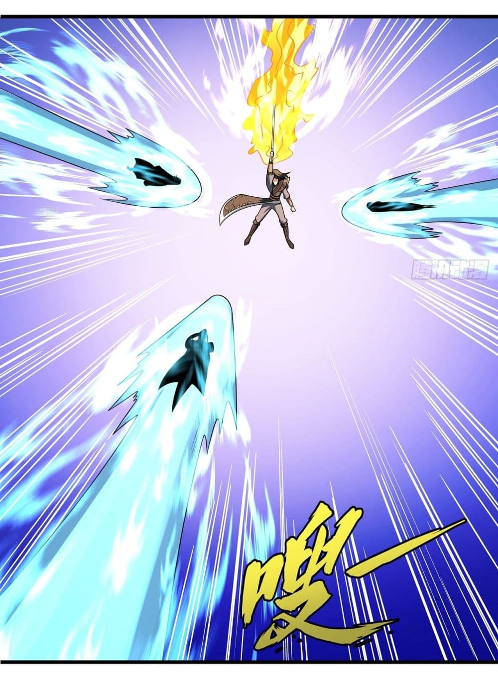 God of Martial Arts page 7