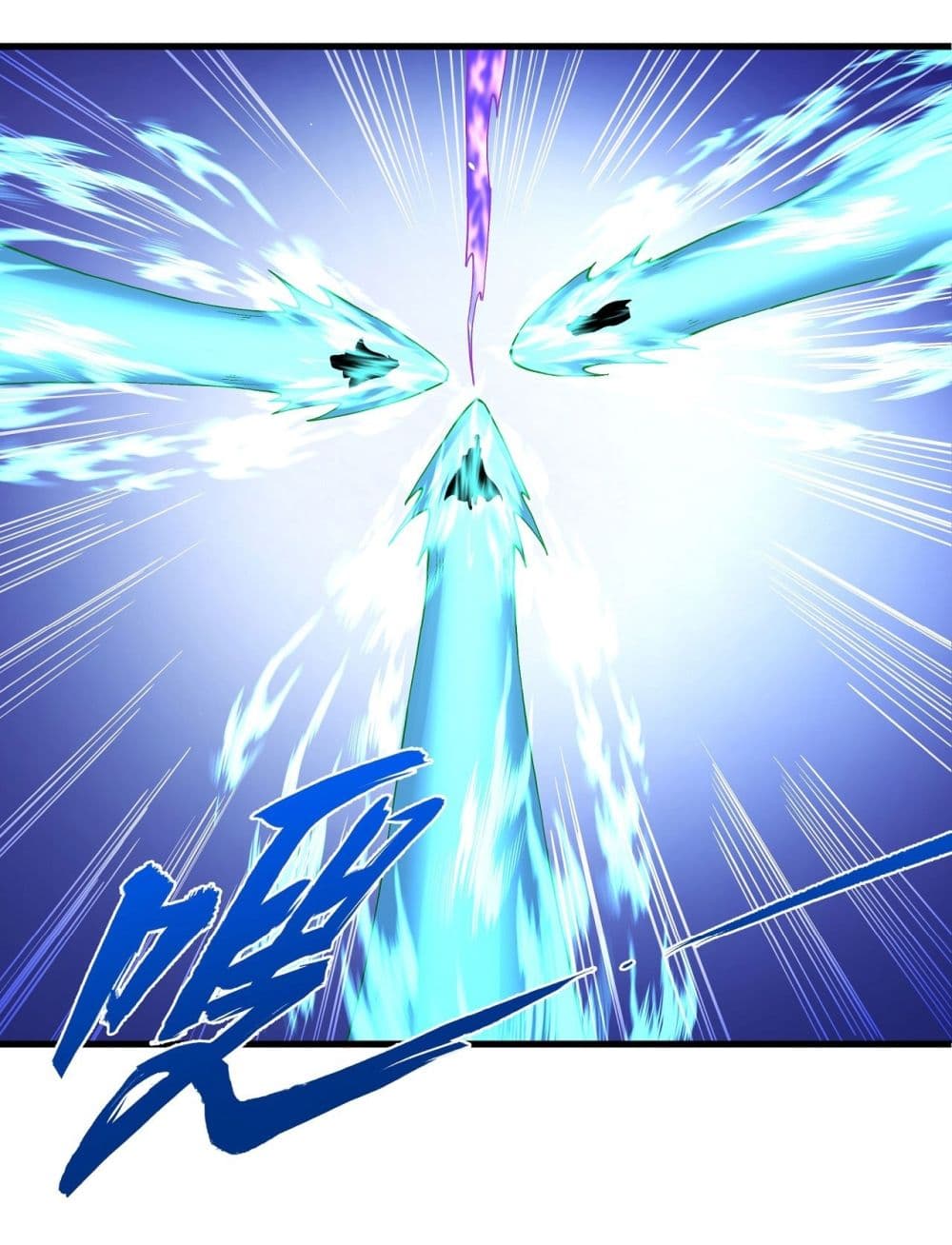 God of Martial Arts page 9