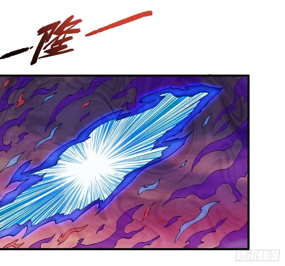 God of Martial Arts page 3
