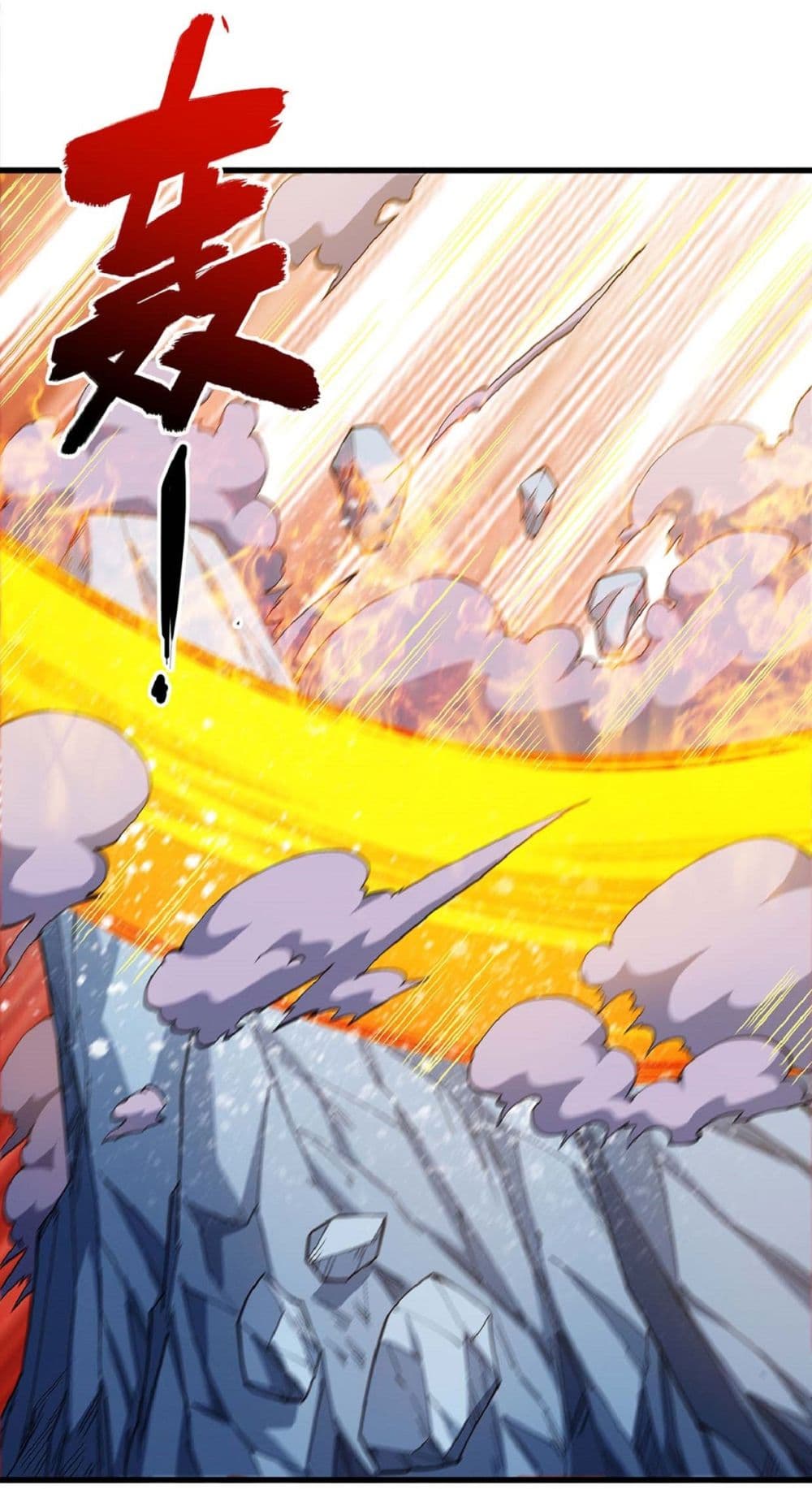 God of Martial Arts page 2