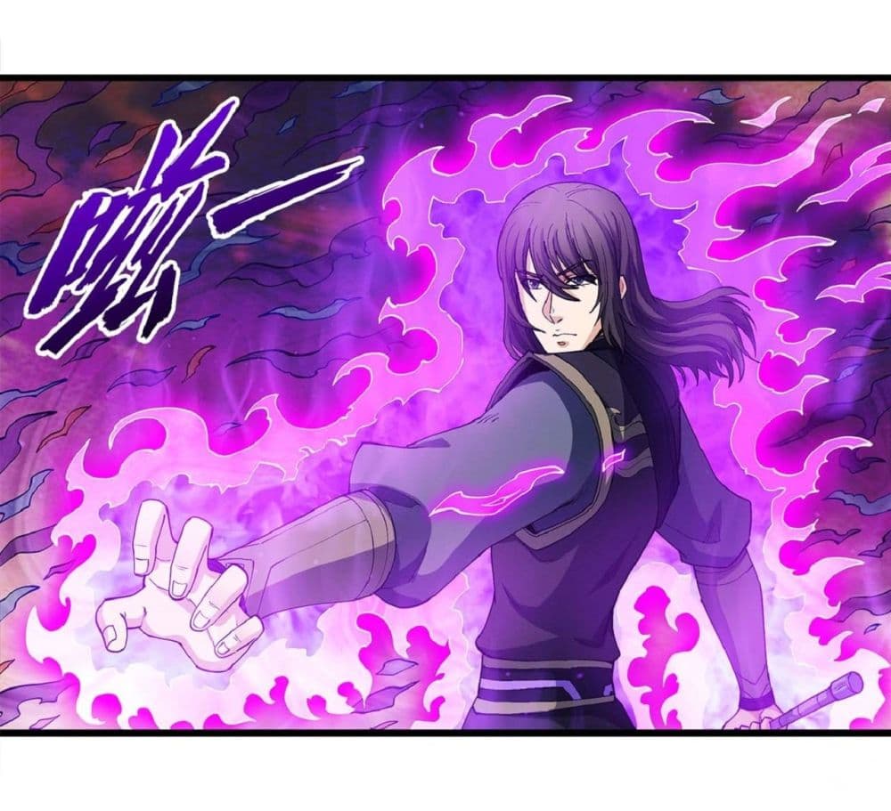 God of Martial Arts page 6