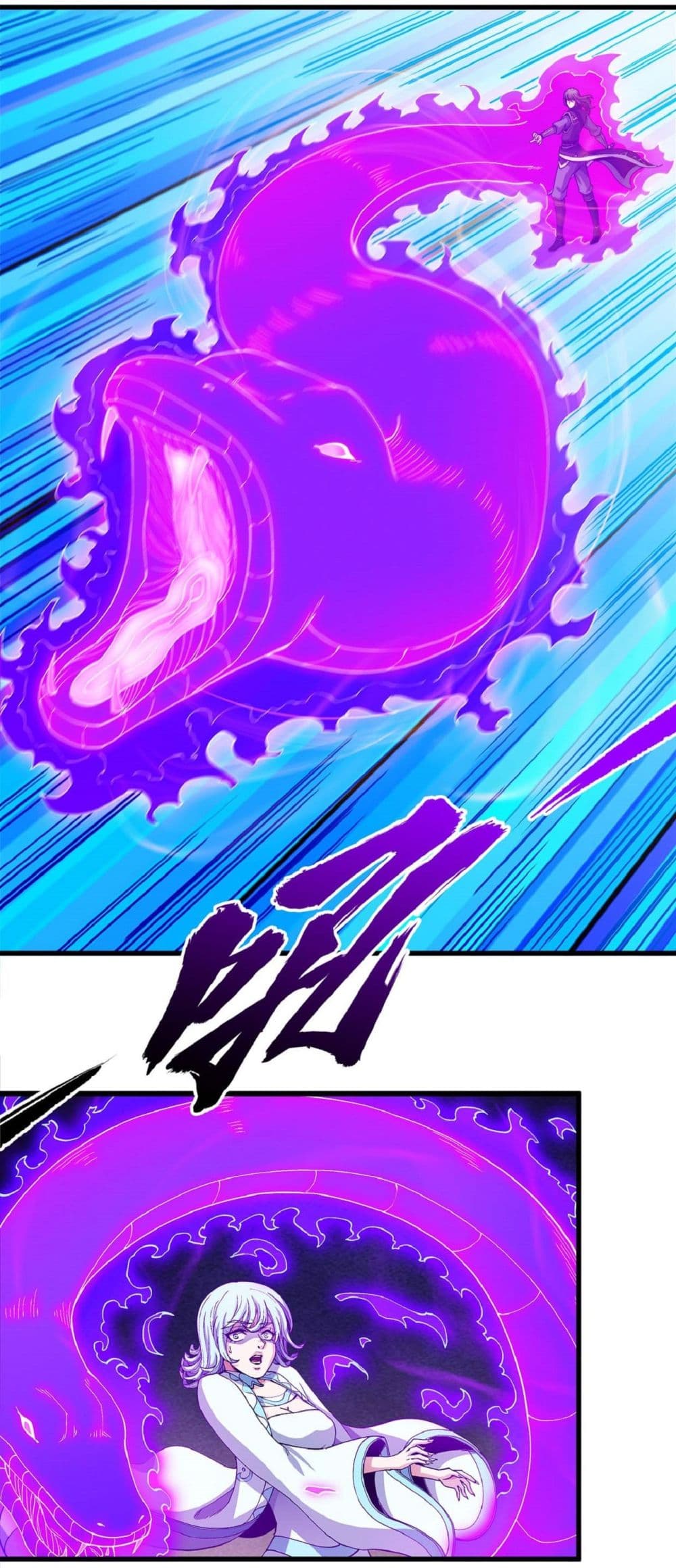 God of Martial Arts page 7