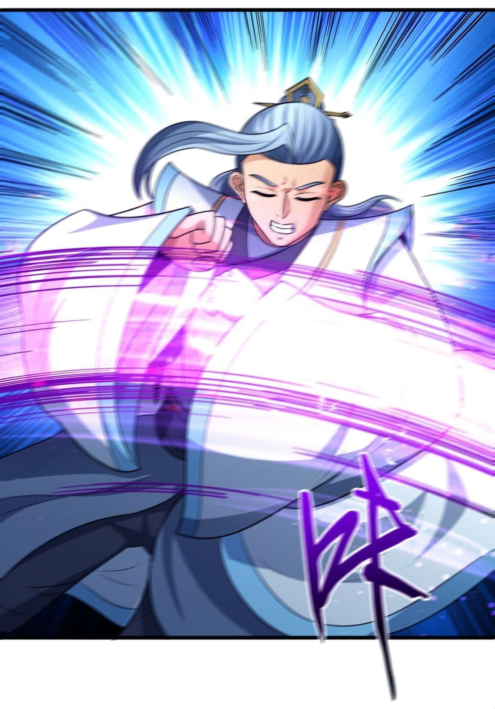 God of Martial Arts page 2