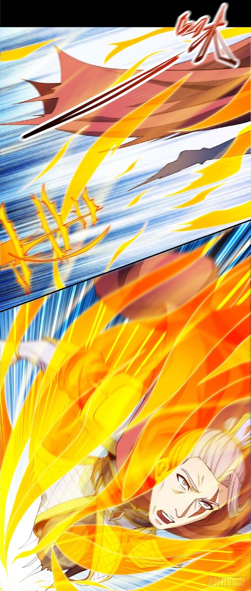 God of Martial Arts page 4