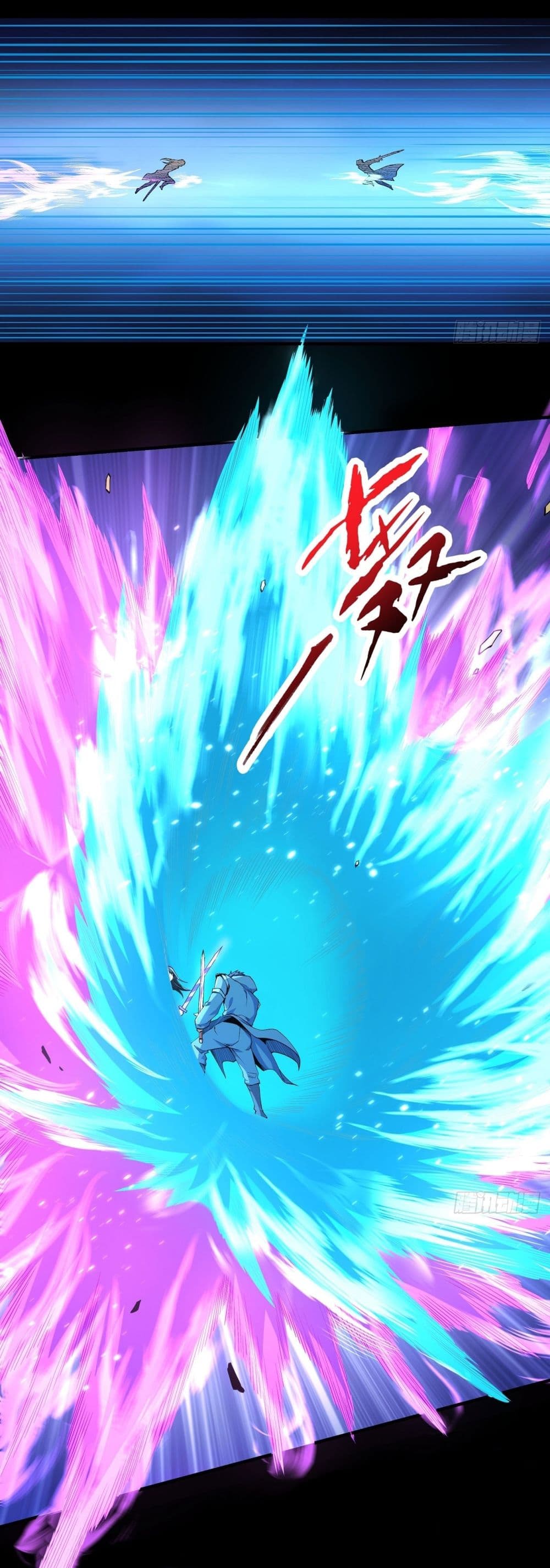God of Martial Arts page 7