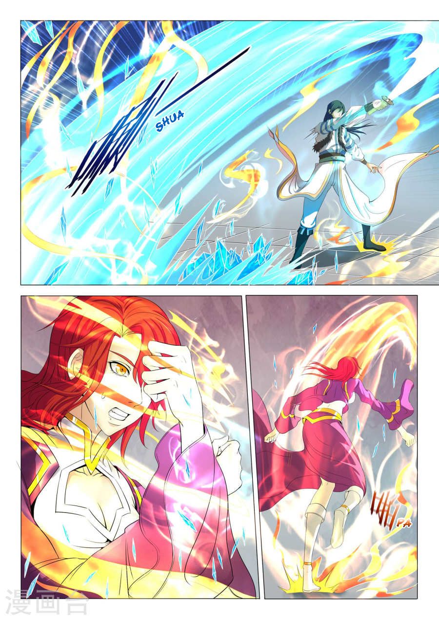 God of Martial Arts page 4
