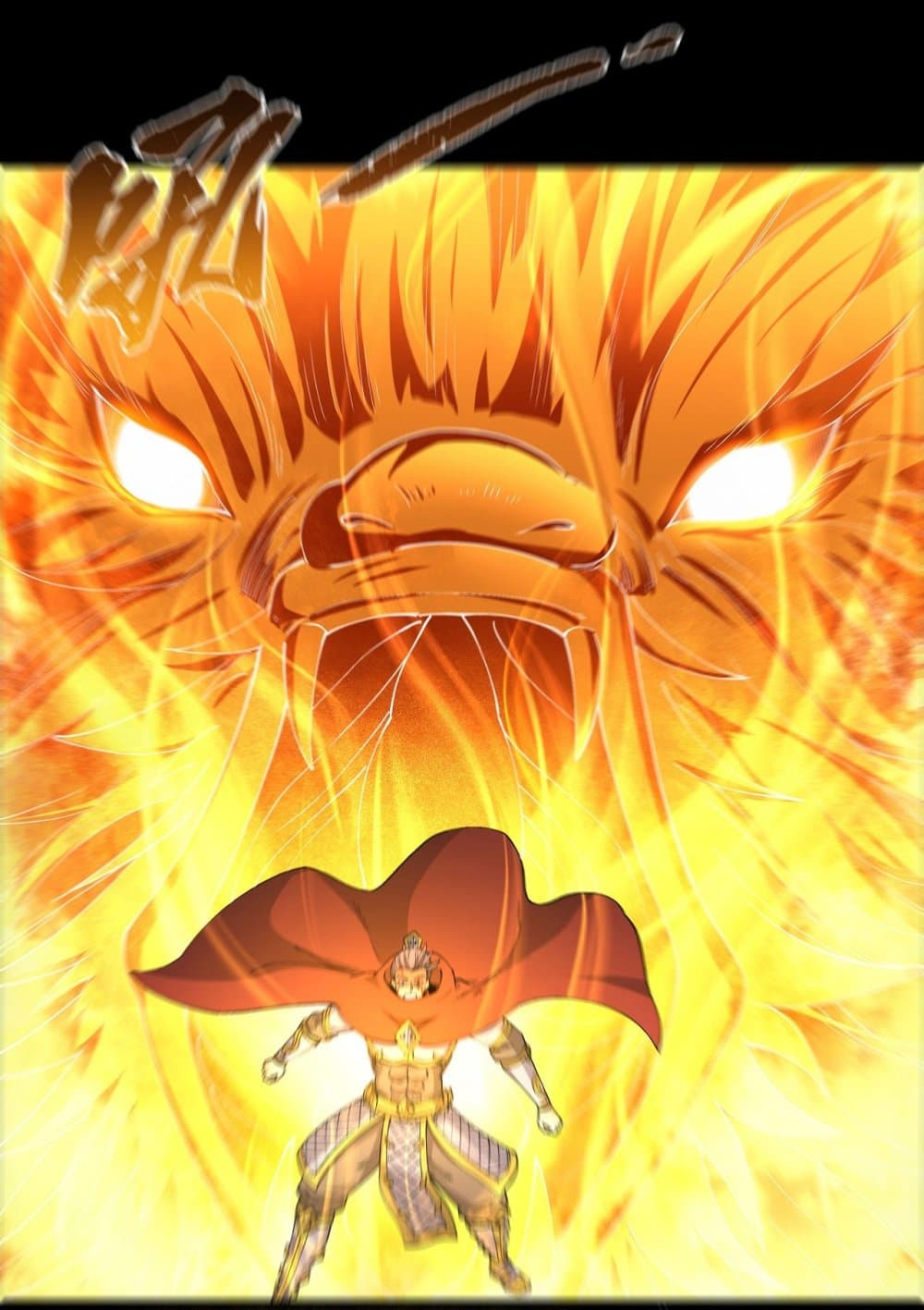 God of Martial Arts page 5