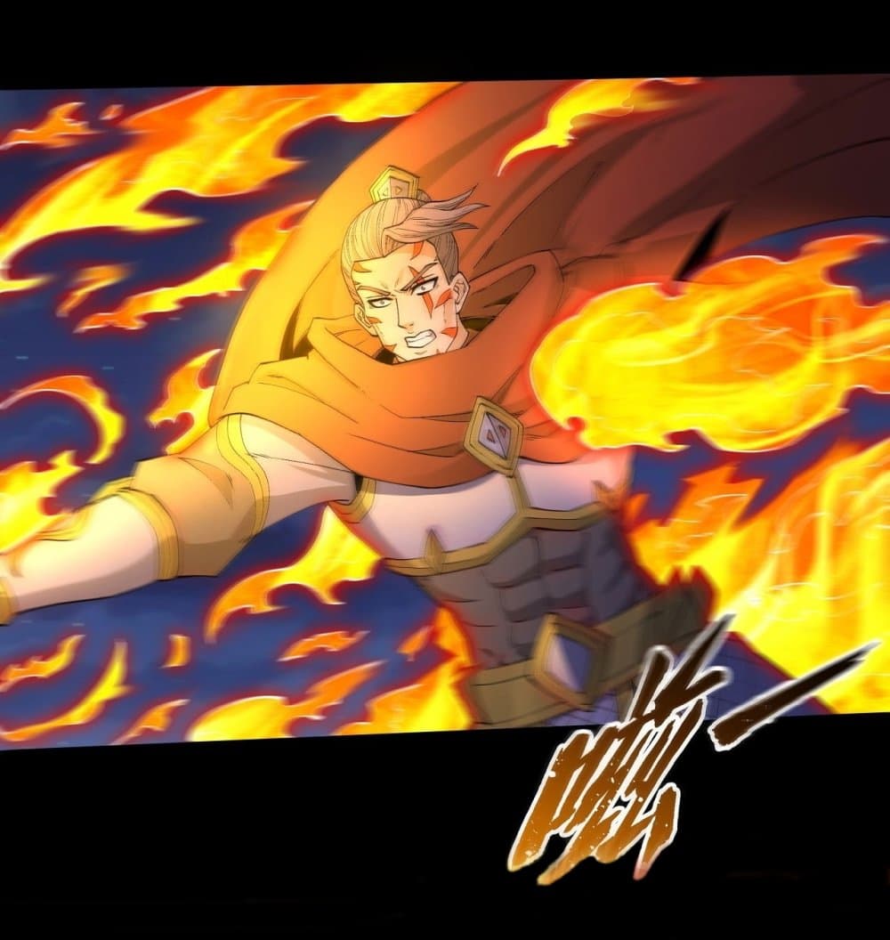 God of Martial Arts page 6