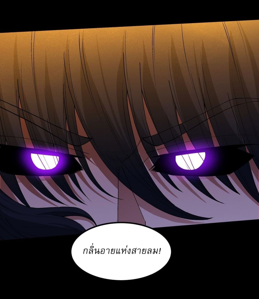 God of Martial Arts page 10