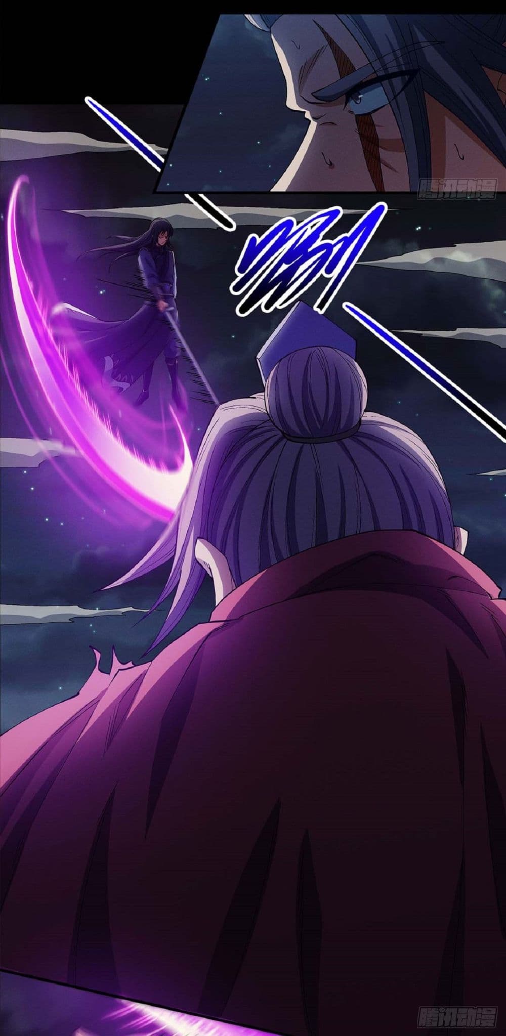 God of Martial Arts page 9