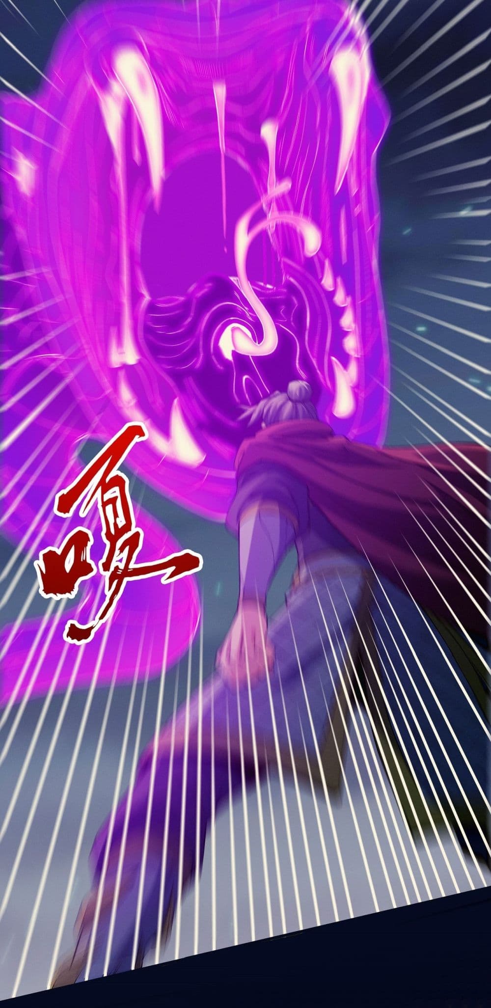 God of Martial Arts page 7