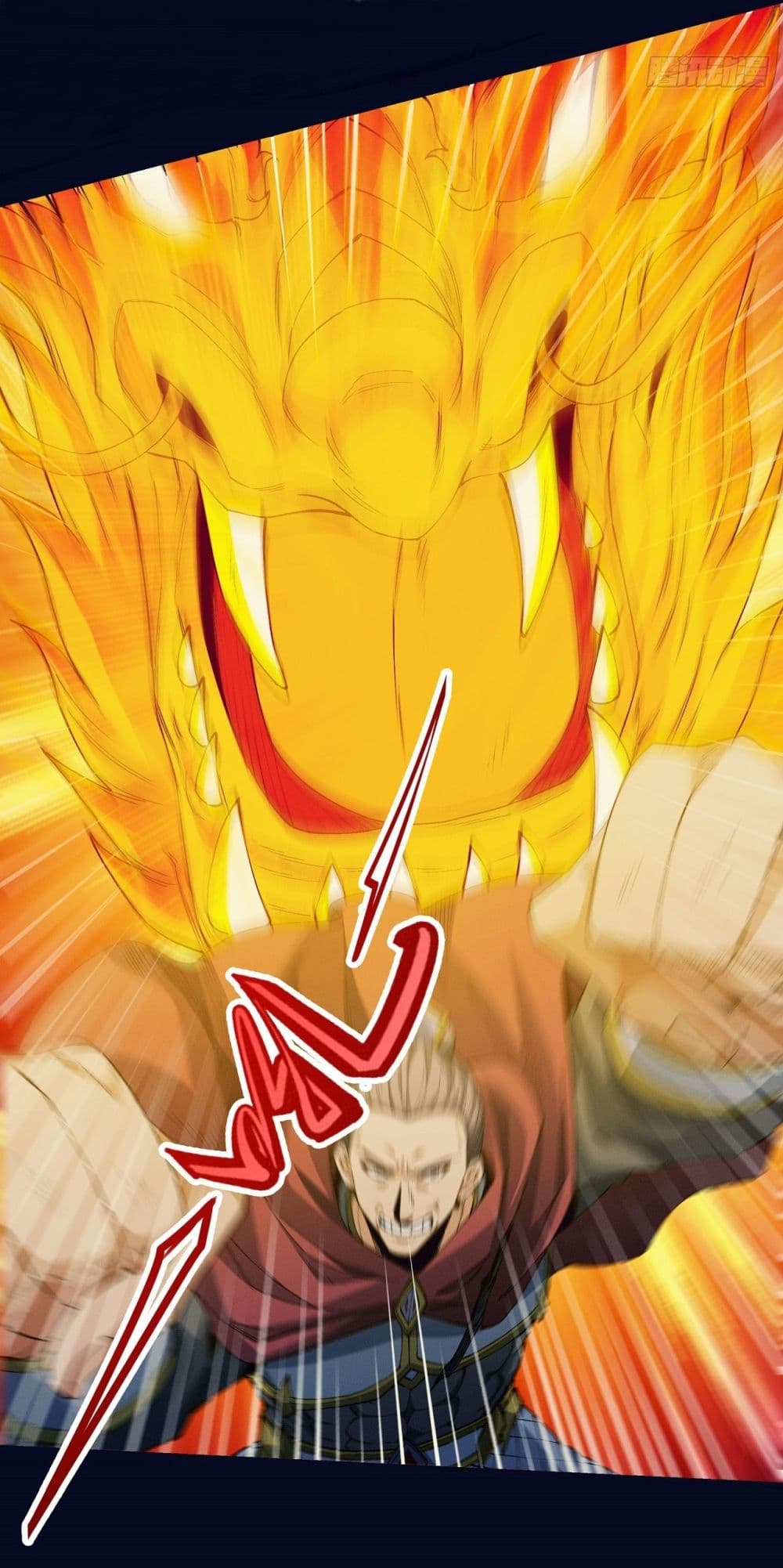 God of Martial Arts page 8