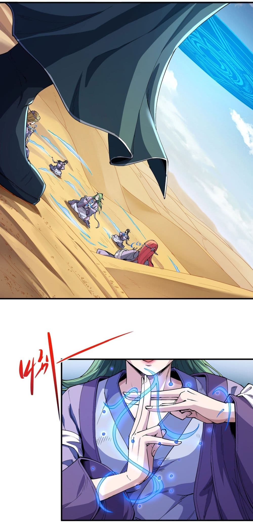 God of Martial Arts page 3