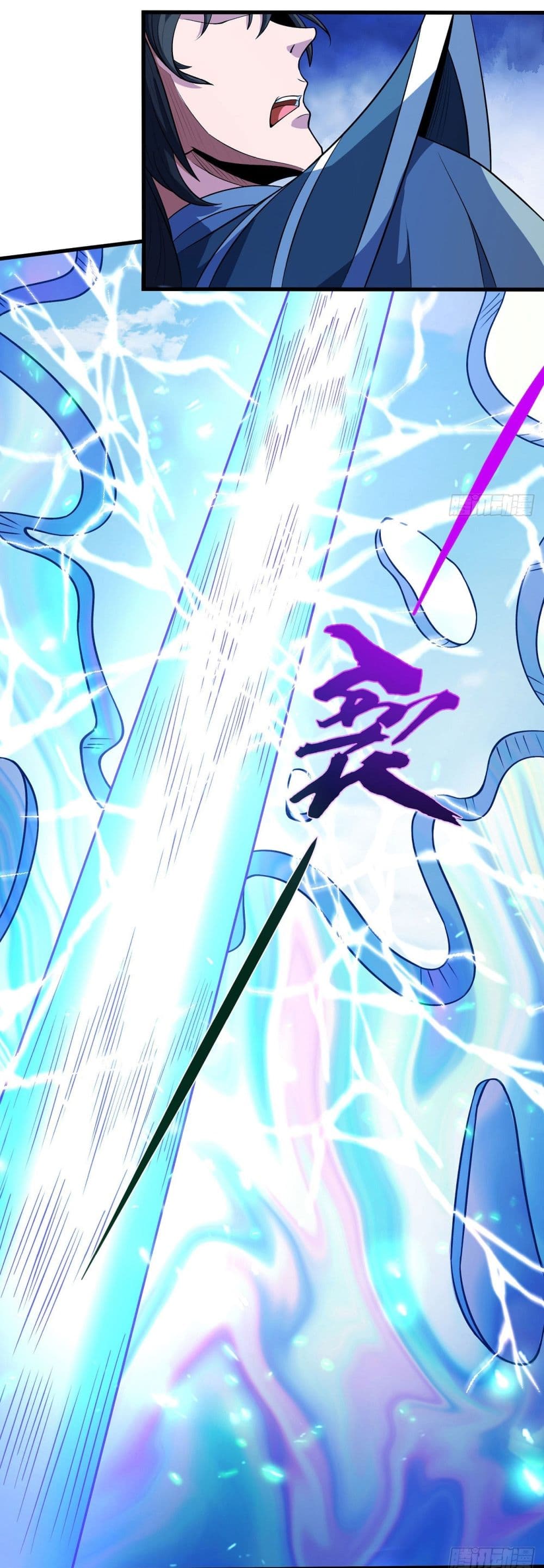 God of Martial Arts page 3