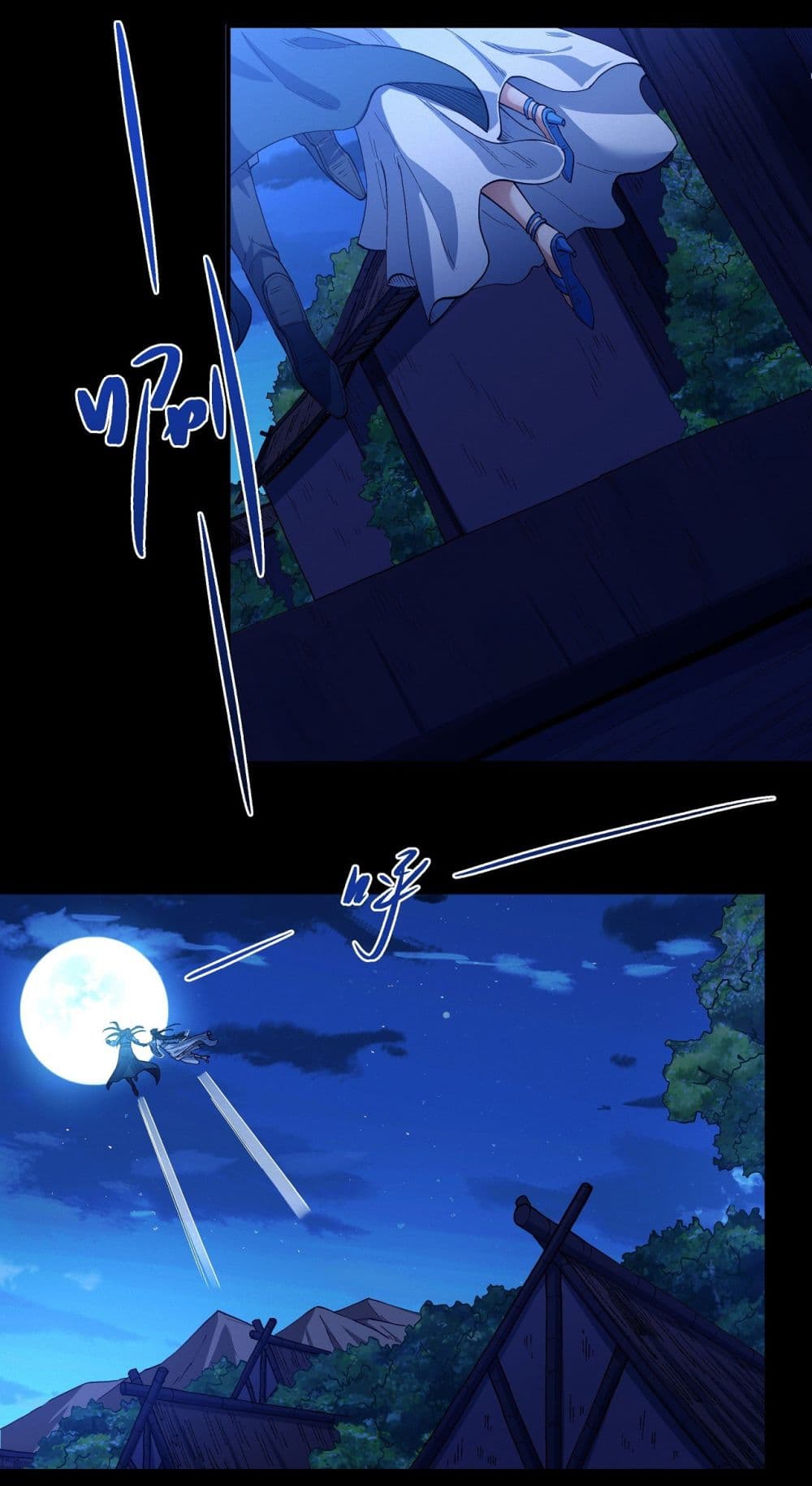 God of Martial Arts page 9