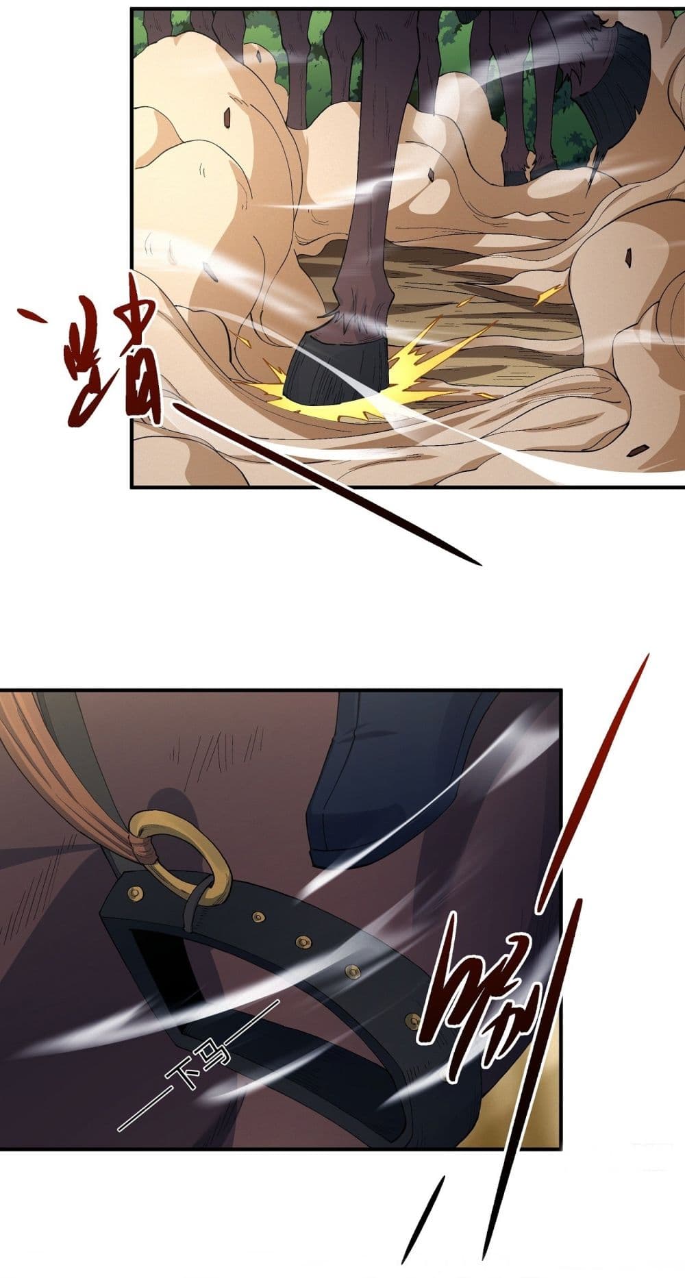 God of Martial Arts page 9