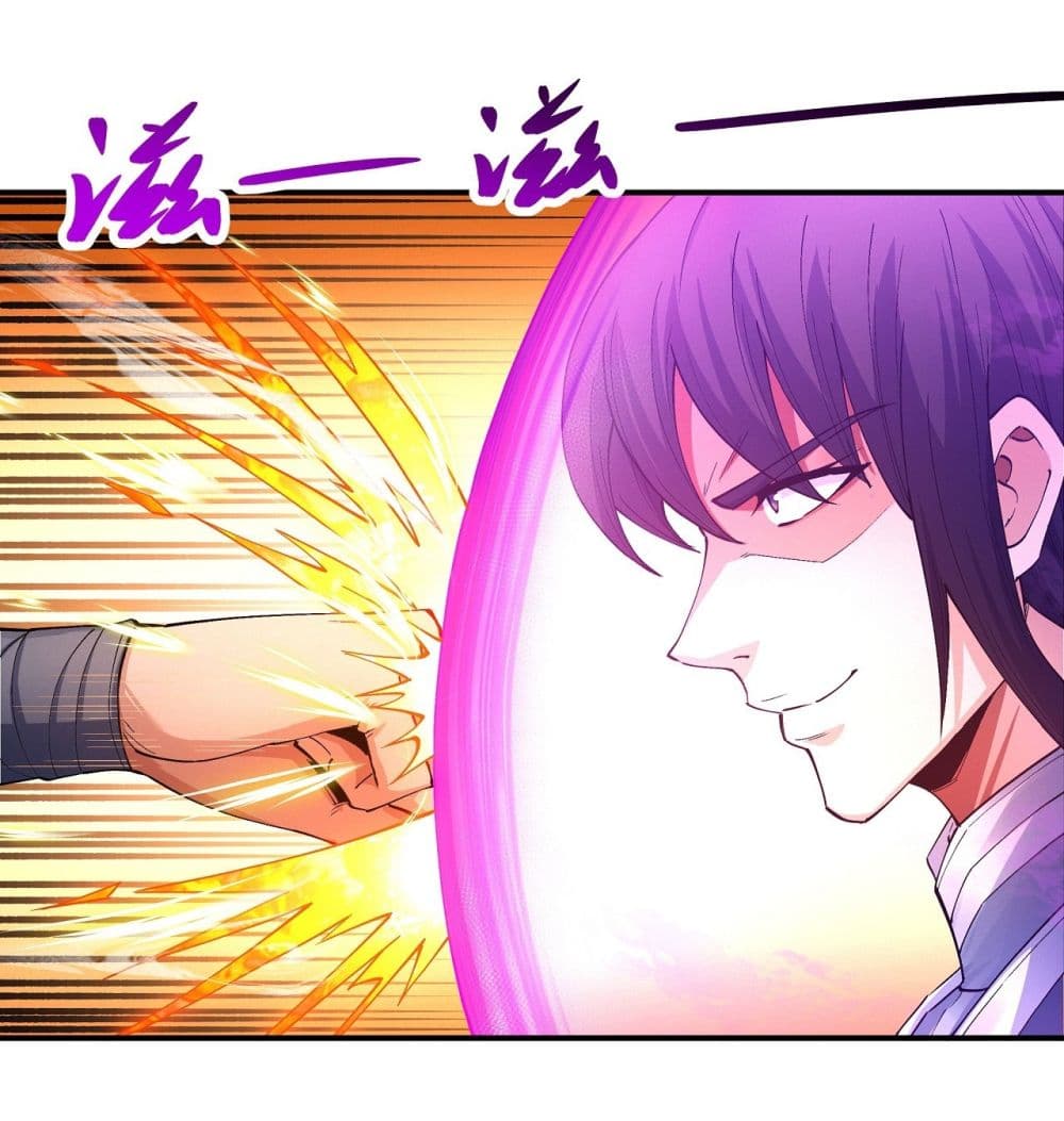 God of Martial Arts page 9