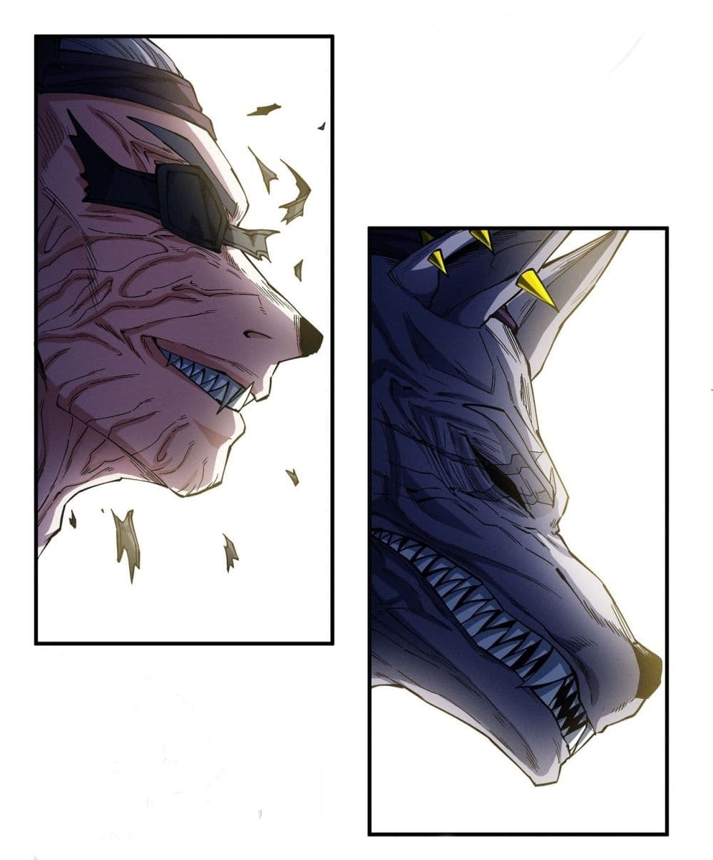 God of Martial Arts page 10