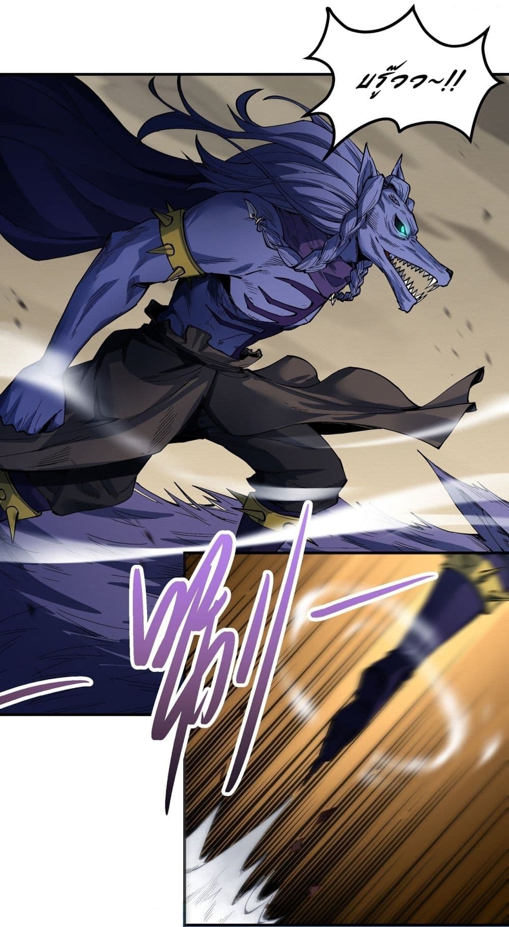 God of Martial Arts page 4