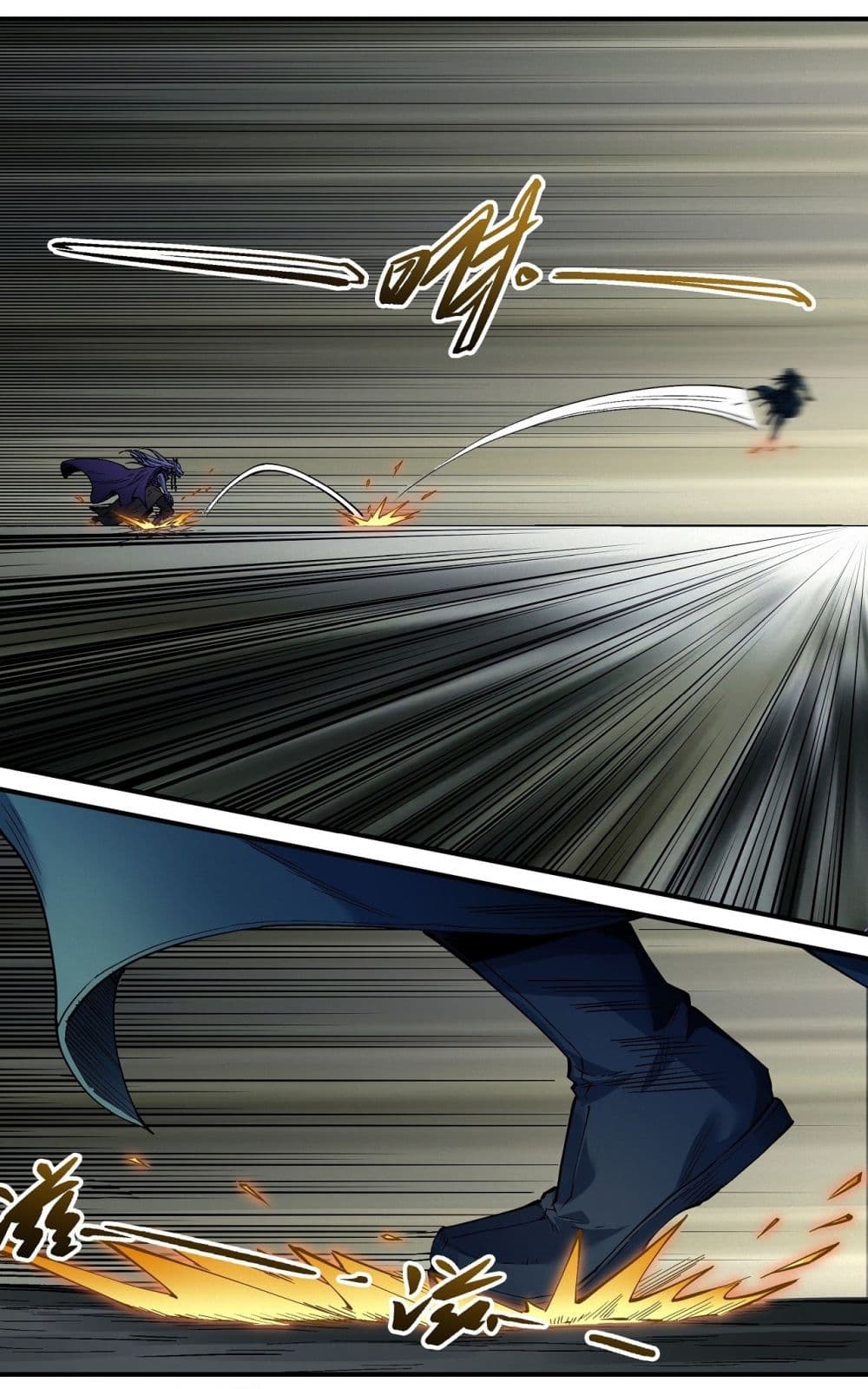 God of Martial Arts page 9