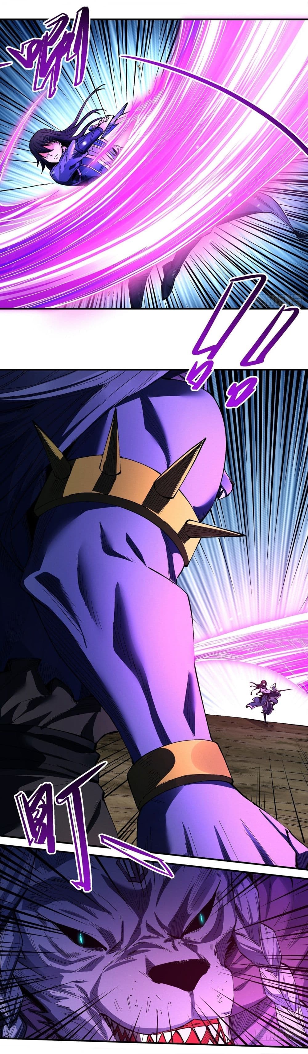 God of Martial Arts page 10