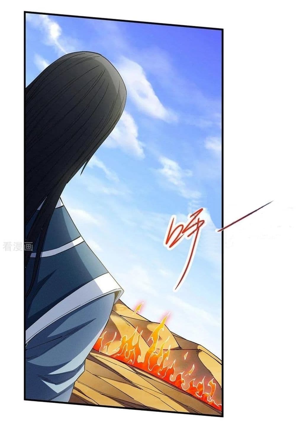 God of Martial Arts page 10