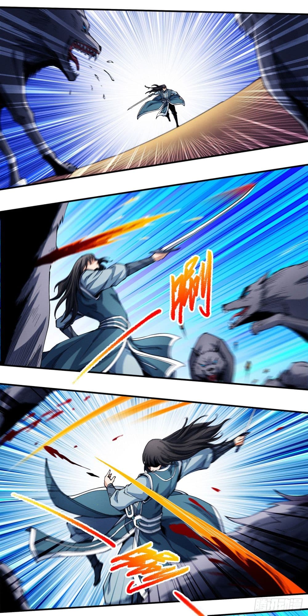 God of Martial Arts page 2
