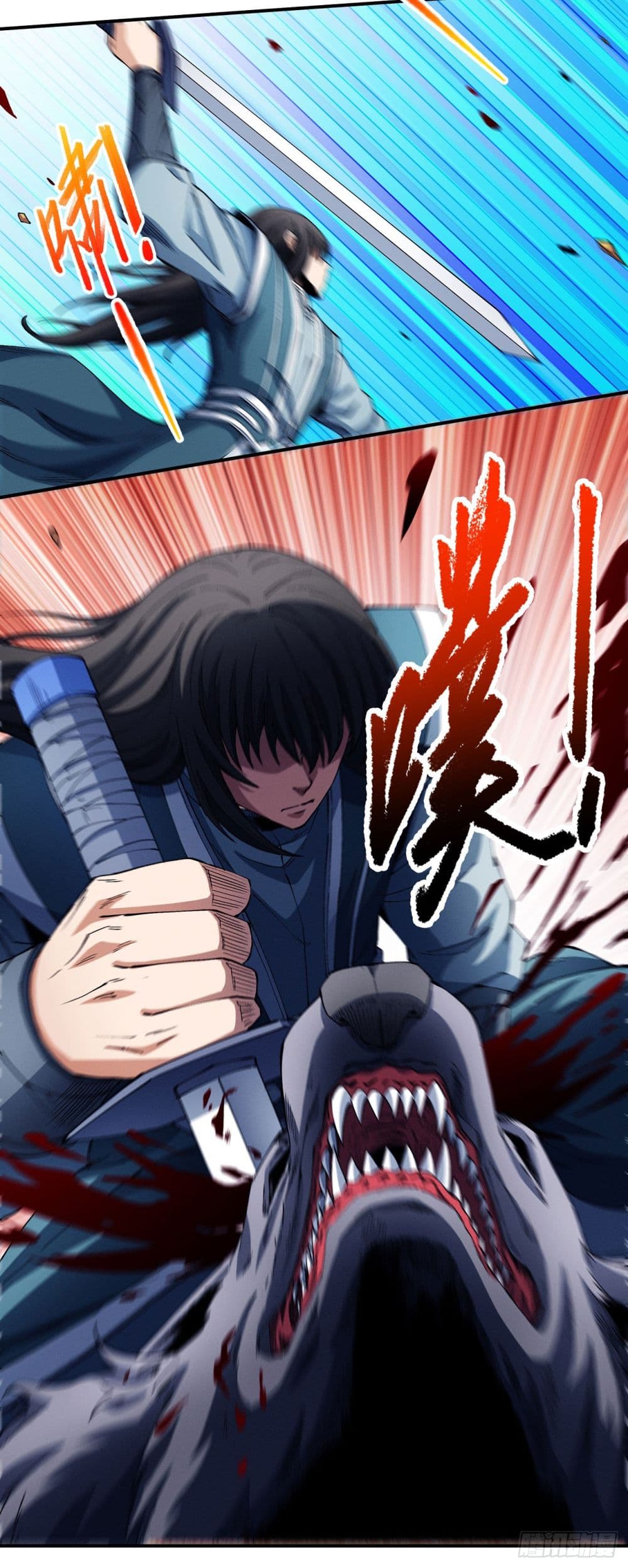 God of Martial Arts page 3