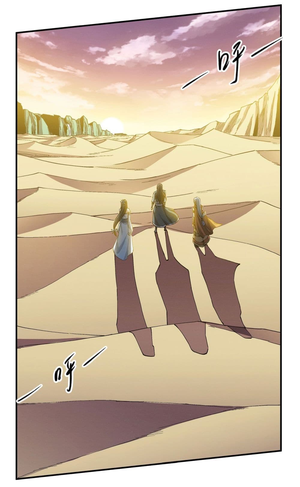 God of Martial Arts page 6