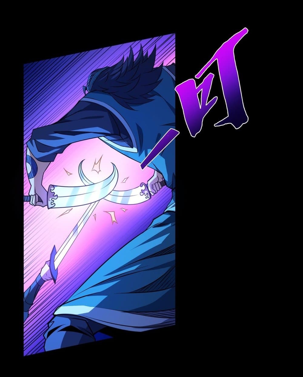 God of Martial Arts page 10