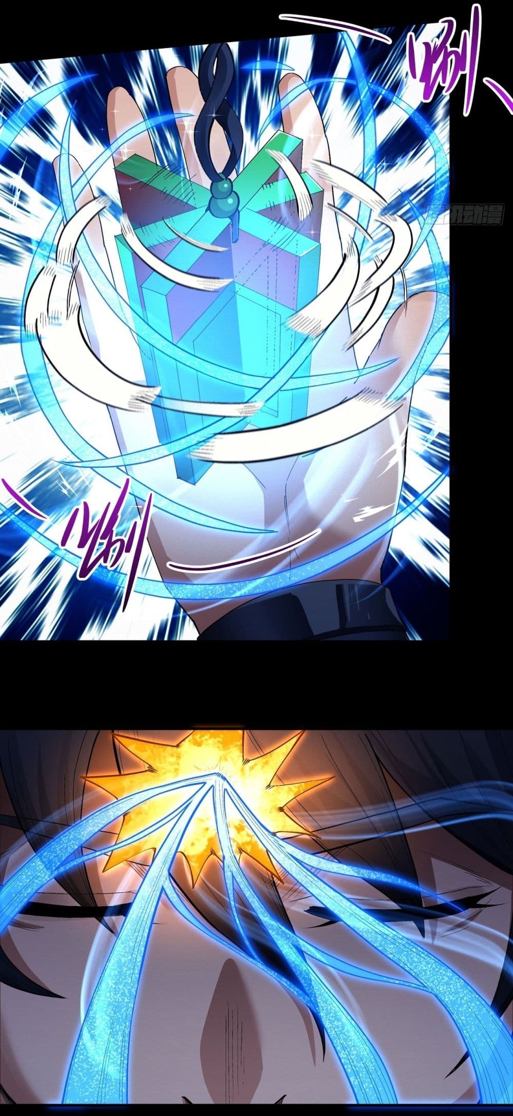 God of Martial Arts page 6