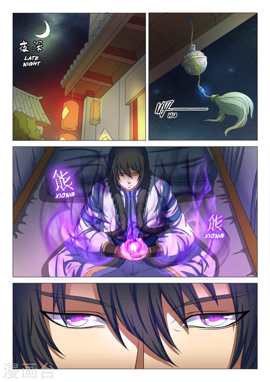 God of Martial Arts page 6