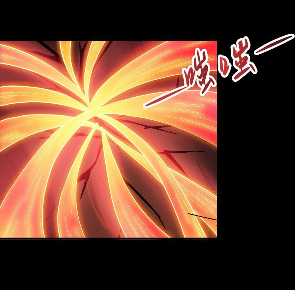 God of Martial Arts page 8