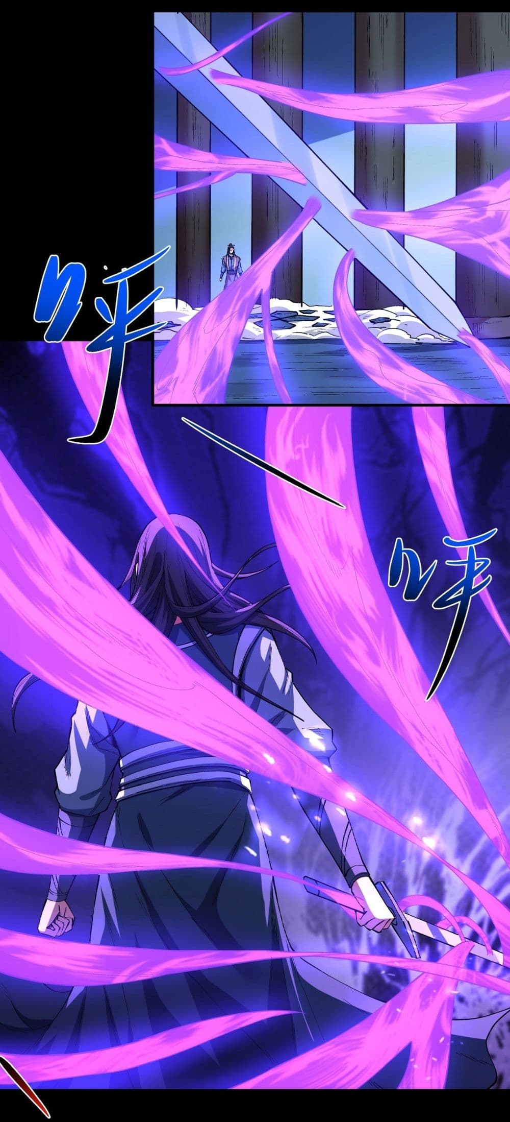 God of Martial Arts page 2