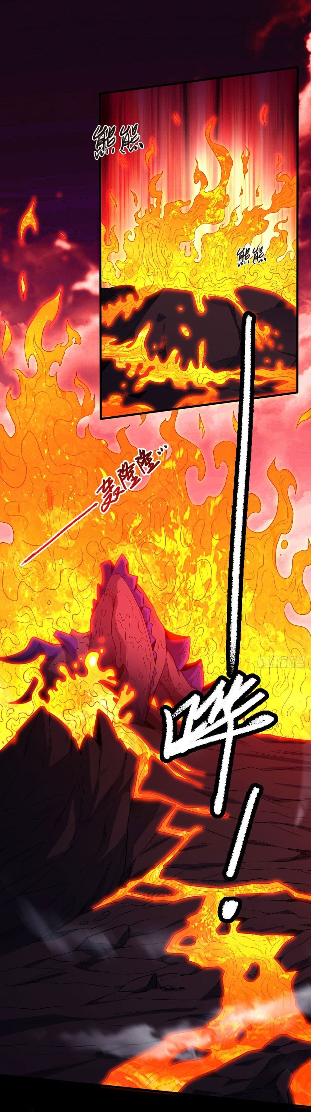 God of Martial Arts page 2