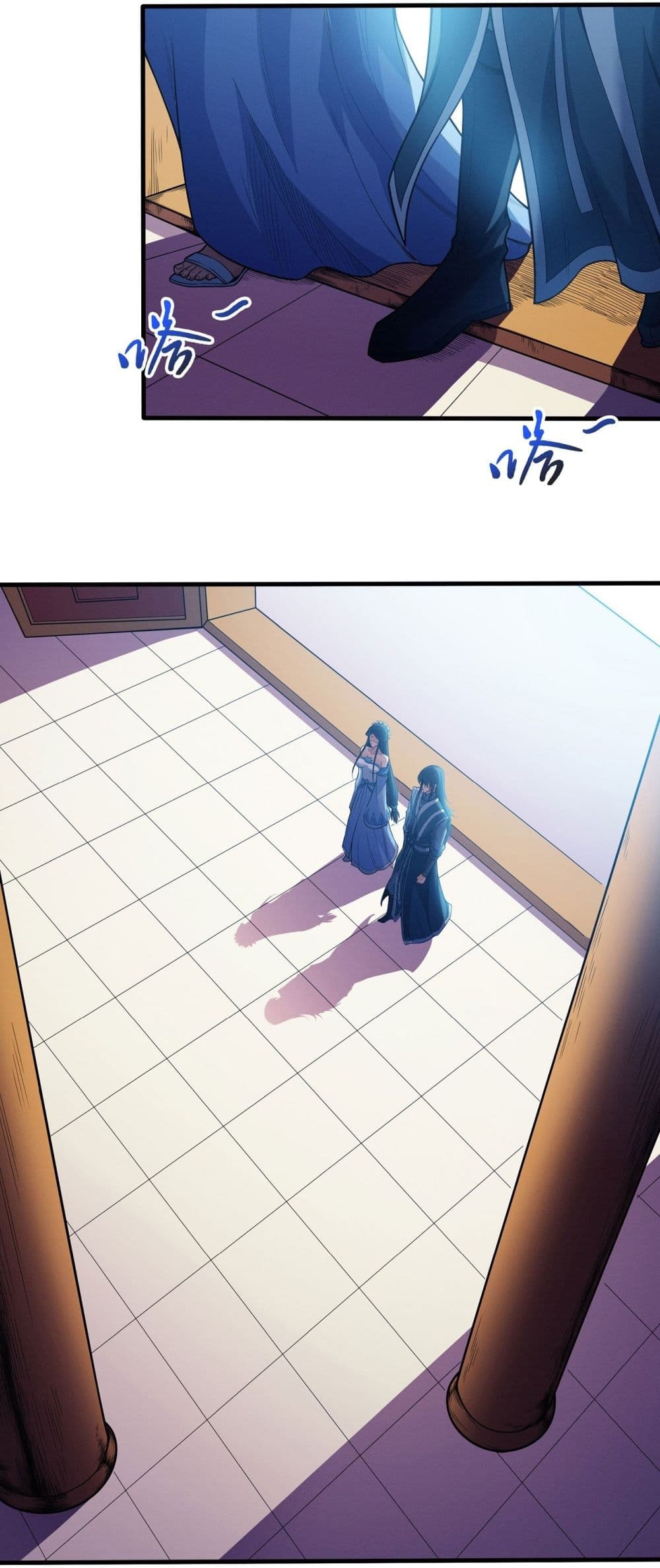 God of Martial Arts page 13