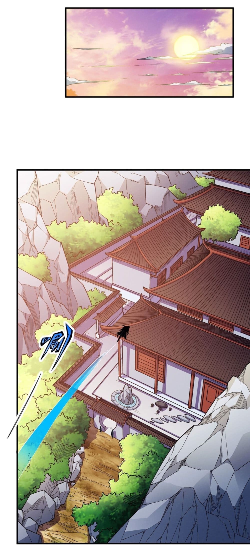 God of Martial Arts page 6