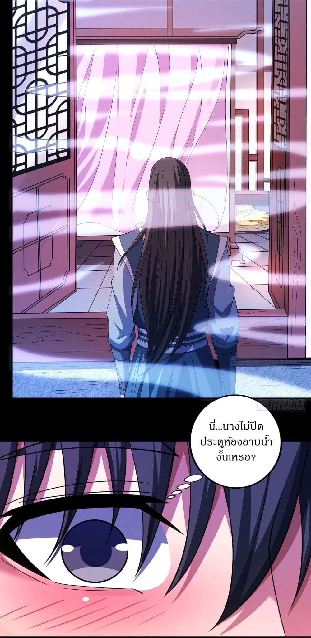 God of Martial Arts page 5