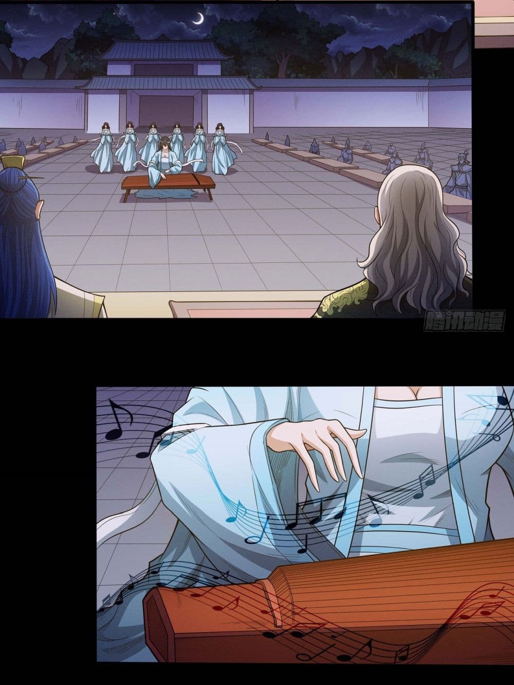 God of Martial Arts page 12