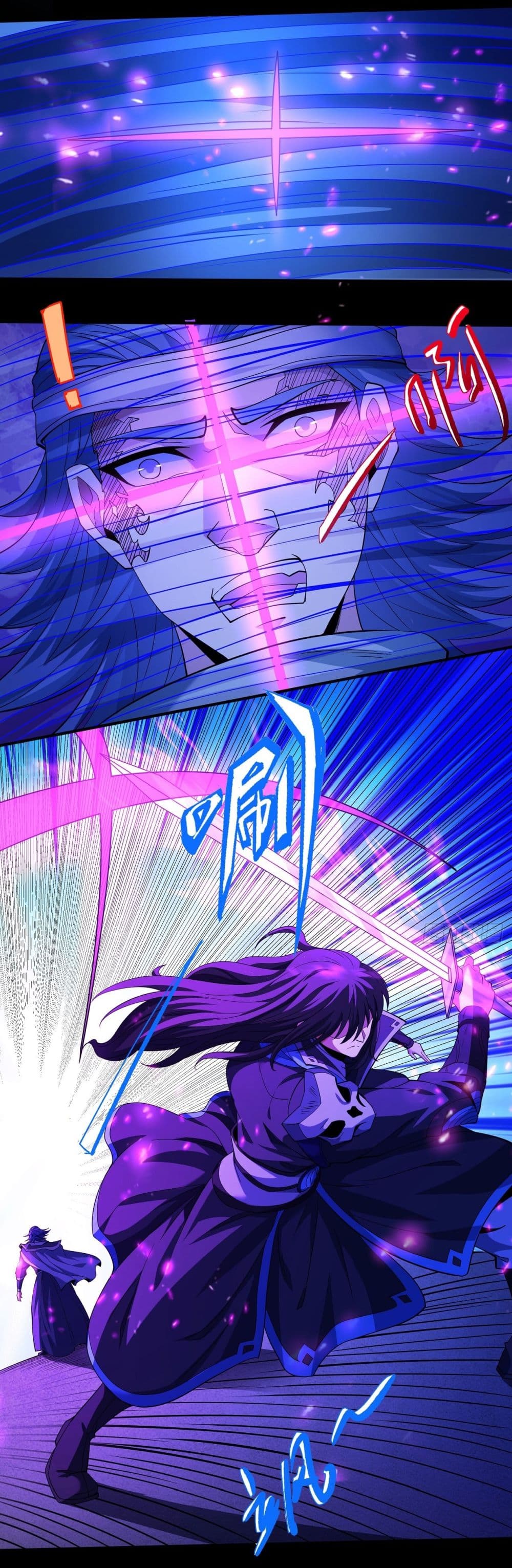 God of Martial Arts page 18