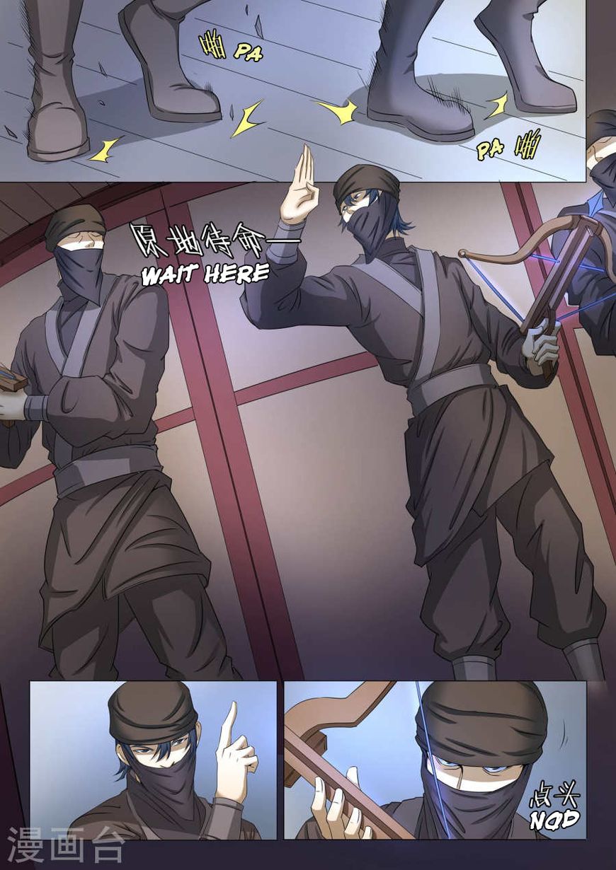 God of Martial Arts page 2