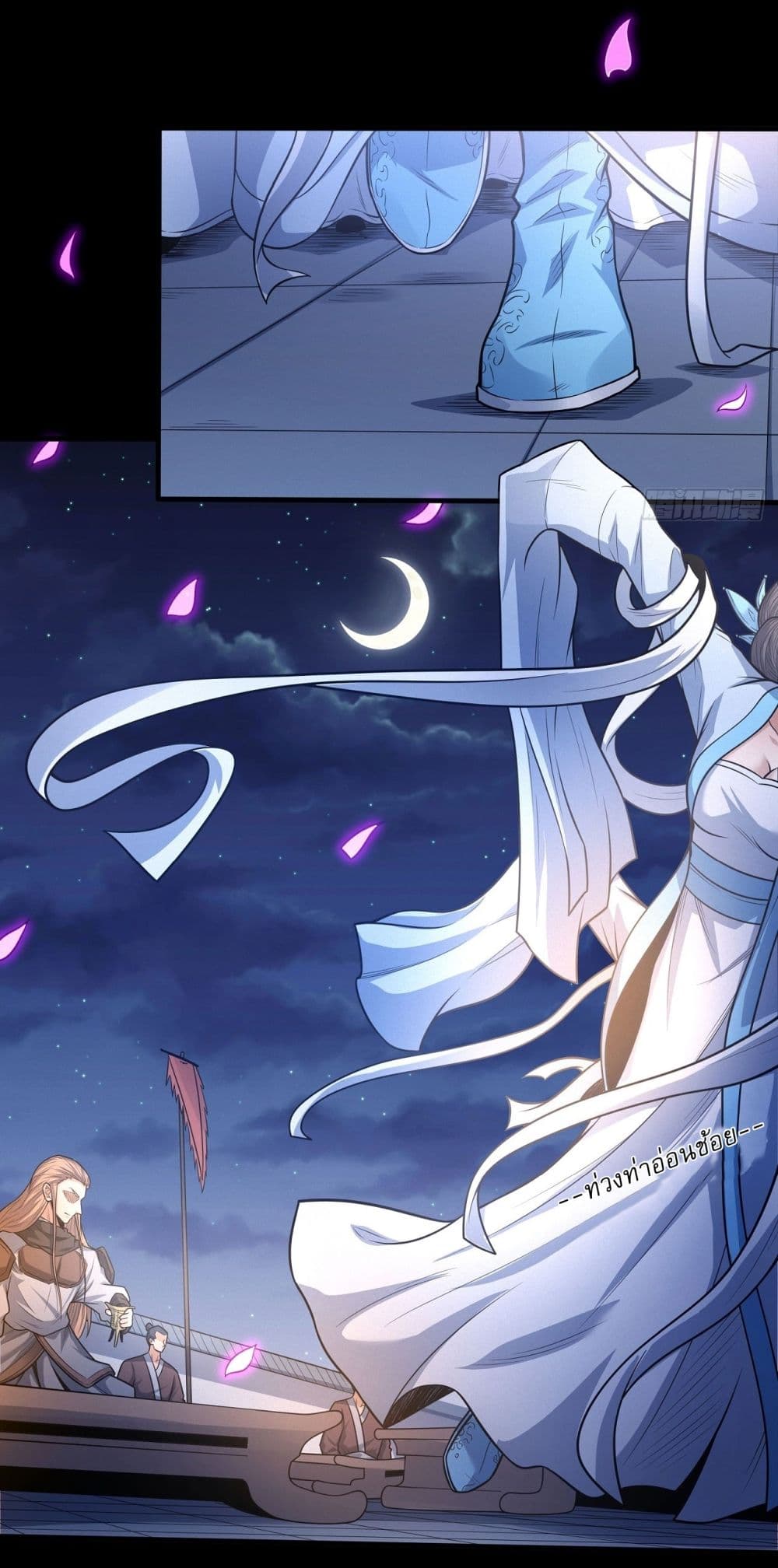 God of Martial Arts page 9
