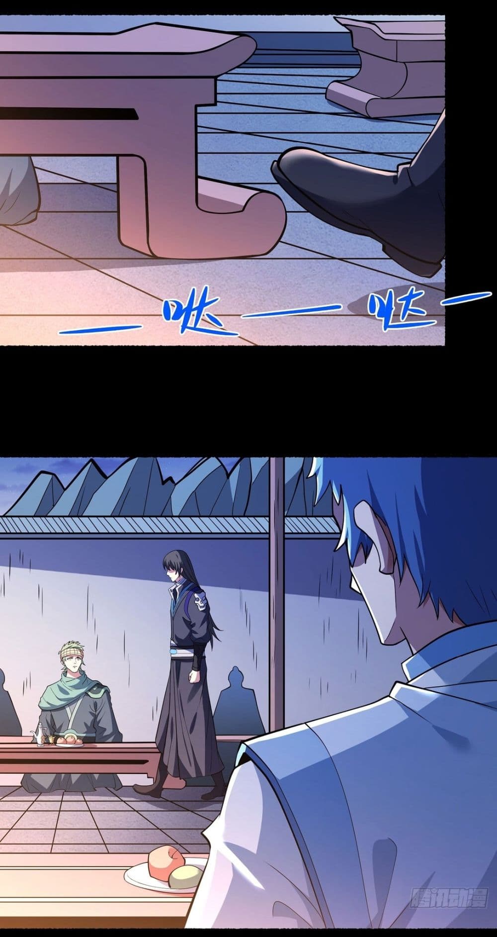 God of Martial Arts page 17